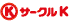 サークルK